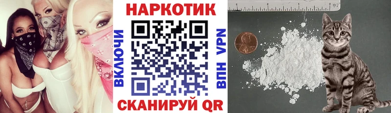 Купить наркоту Кингисепп Бошки Шишки  Меф мяу мяу 