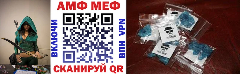 Амфетамин Premium  купить закладку  Кингисепп 