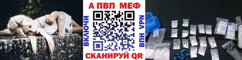 A PVP кристаллы  мориарти клад  Кингисепп 