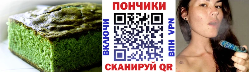 Canna-Cookies марихуана  Кингисепп 