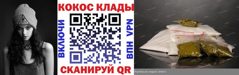 мега зеркало Кингисепп Кокаин 97%