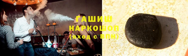ALPHA-PVP Богородицк
