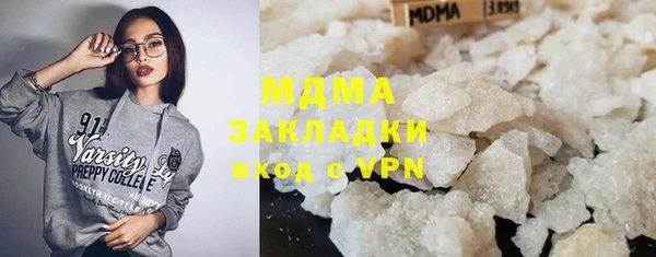 мефедрон Верея