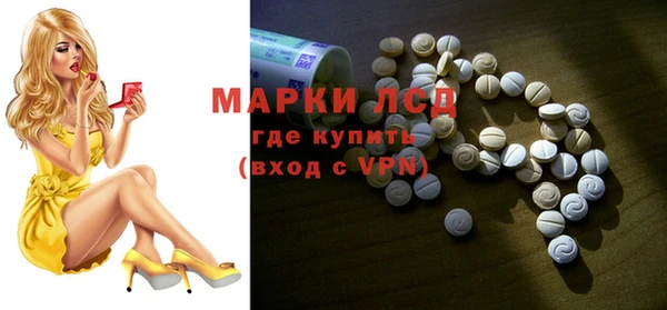 ALPHA-PVP Богородицк