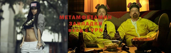 ALPHA-PVP Богородицк