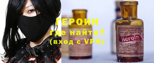 мефедрон Верея