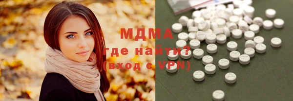 ALPHA-PVP Богородицк