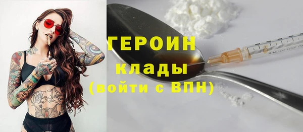 ALPHA-PVP Богородицк