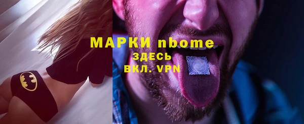 a pvp Богородск