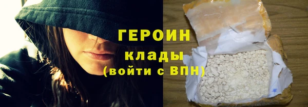 скорость mdpv Верхний Тагил
