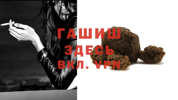 мефедрон Верея