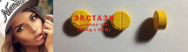 ALPHA-PVP Богородицк
