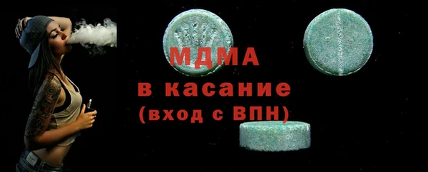 ALPHA-PVP Богородицк