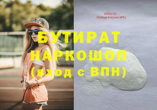 скорость mdpv Верхний Тагил