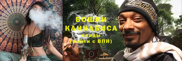 мефедрон Верея