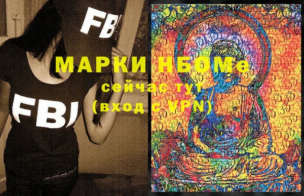 мефедрон Верея