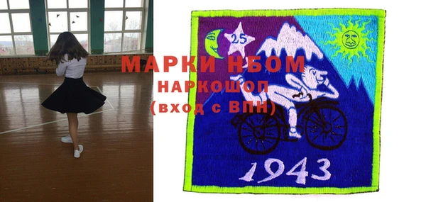 a pvp Богородск