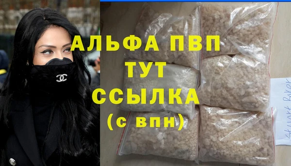 мефедрон Верея