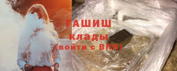 ALPHA-PVP Богородицк