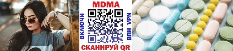 МДМА молли  купить наркотик  гидра как зайти  Кингисепп 