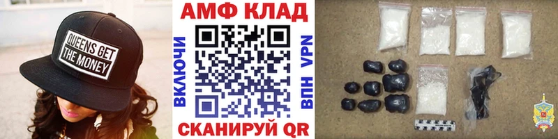 МЕТАМФЕТАМИН винт  Кингисепп 