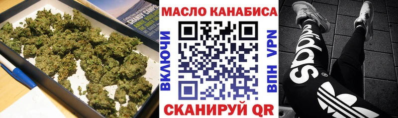 ТГК Wax  Кингисепп 